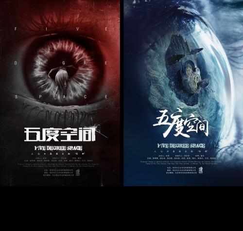 灵溪镇第三高级中学毕业证书